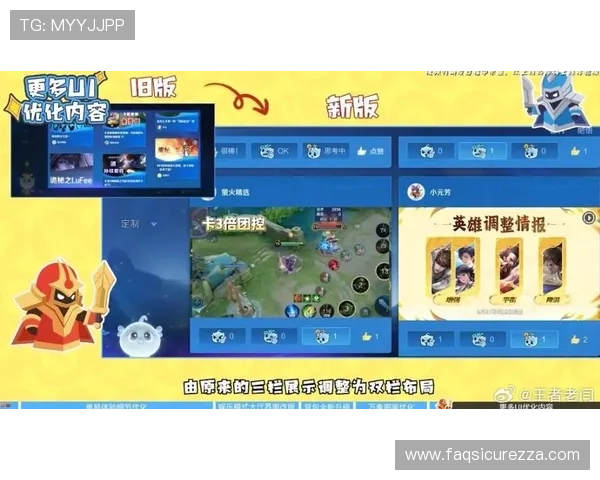 游戏大厅新功能全面升级，带来更流畅的娱乐体验与丰富玩法