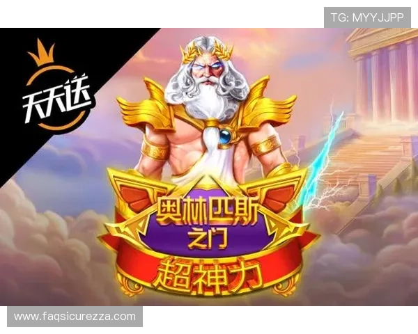 通过PG游戏库网页版官网，玩家可以随时随地畅玩丰富多样的PG游戏资源