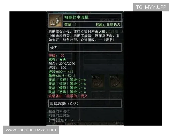 问鼎PG游戏平台官网客服支持与联系方式详解确保玩家问题及时得到解决
