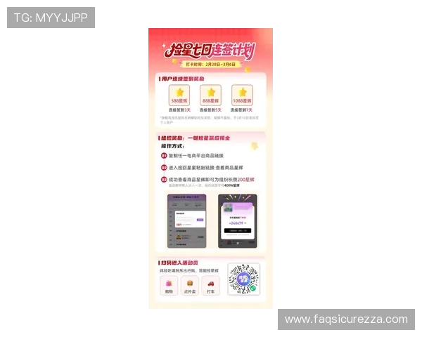 PG电子星旅淘金网页版直营平台最新优惠活动，助力玩家轻松赚取更多游戏奖励