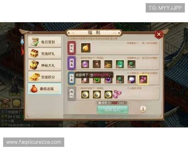 PG电子网站每天领红包的最新攻略让你轻松享受每日福利提升游戏体验