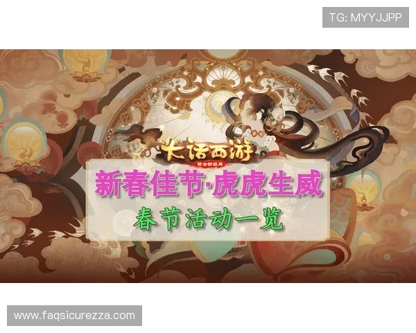 PG娱乐开户官网最新优惠活动，助你轻松赢取丰厚奖励和持续游戏乐趣