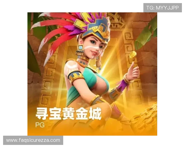 PG寻宝黄金城攻略全方位解析，助你快速掌握宝藏搜寻的关键技巧与注意事项