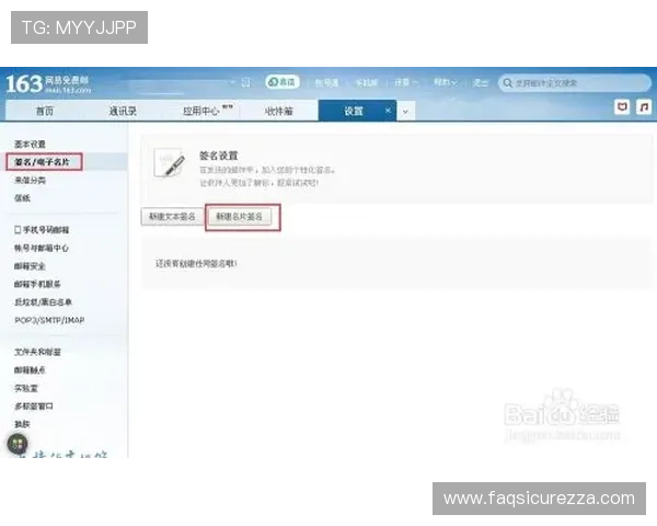 PG电子邮箱登录入口官方最新入口地址及详细操作指南帮助玩家顺利登录账号